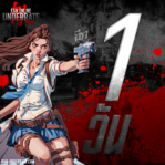 1day