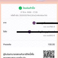 486603524_122103404432816070_6860405354717406874_n